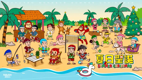 ▲桃猿夏日聖誕。（圖／樂天桃猿提供）