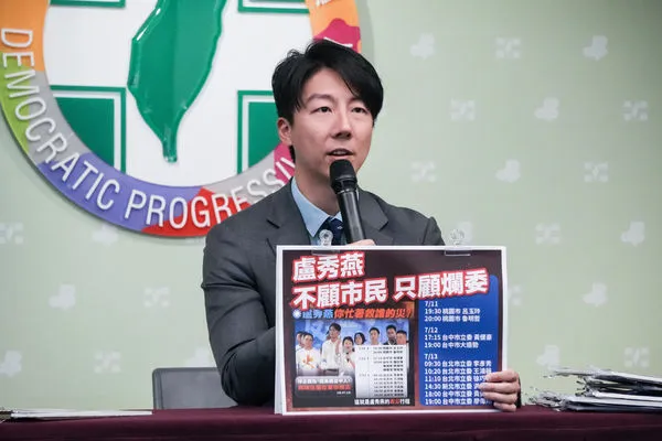 ▲▼民進黨發言人吳崢「吸血花蓮國？花人民納稅錢反罷免 傅崐萁夫婦無法無天」記者會。（圖／民進黨提供）