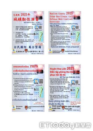 ▲▼花蓮分局外事員警及警勤區員警深入各仲介公司及外籍人士經常出入之場所進行宣導。（圖／花蓮縣警察局提供，下同）