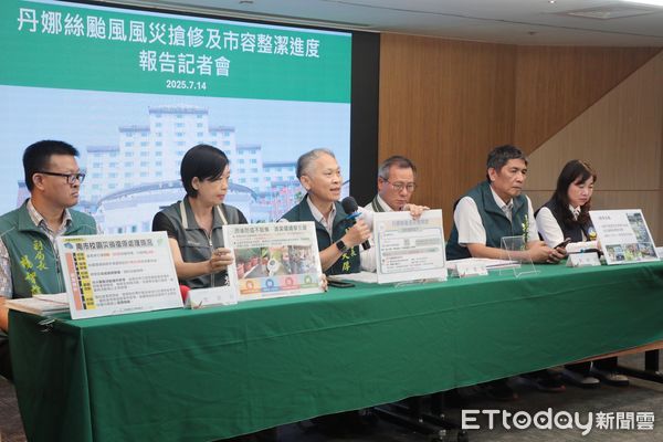 ▲台南市長黃偉哲14日召開記者會，說明丹娜絲颱風後復原最新進度。（記者林東良翻攝，下同）