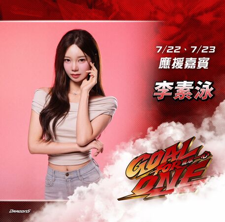 ▲「韓援雙星」李素泳、朴恩惠。（圖／味全龍提供）