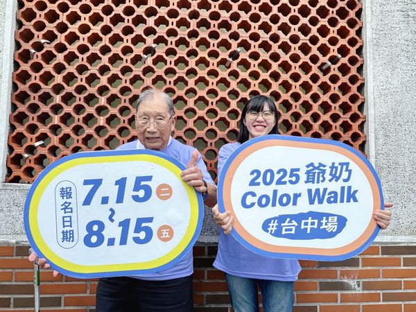 ▲弘道「爺奶Color Walk」號召千人東海大學健走趣。（圖／弘道老人福利基金會提供）