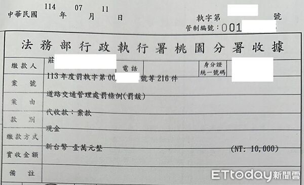 ▲▼執行署桃園分署採取查封莊男繼承房屋方式，才讓他出面採分期繳納。（圖／執行署桃園分署提供）