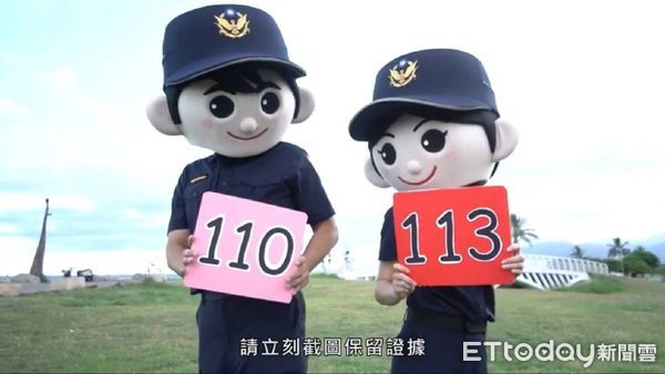 ▲青春不迷惘！台東警暑期拍攝宣導片。（圖／記者楊晨東翻攝）
