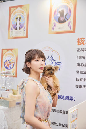 ▲女星宋羽葤創辦「寵物修行」。（圖／經紀人提供）