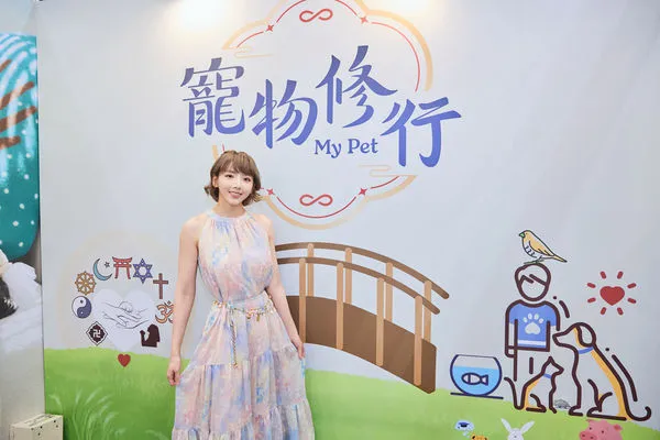 ▲女星宋羽葤創辦「寵物修行」。（圖／經紀人提供）