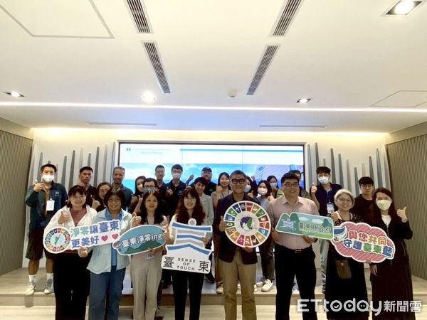 ▲台東縣府培訓33位碳盤查專業人才取得證書。（圖／記者楊晨東翻攝）