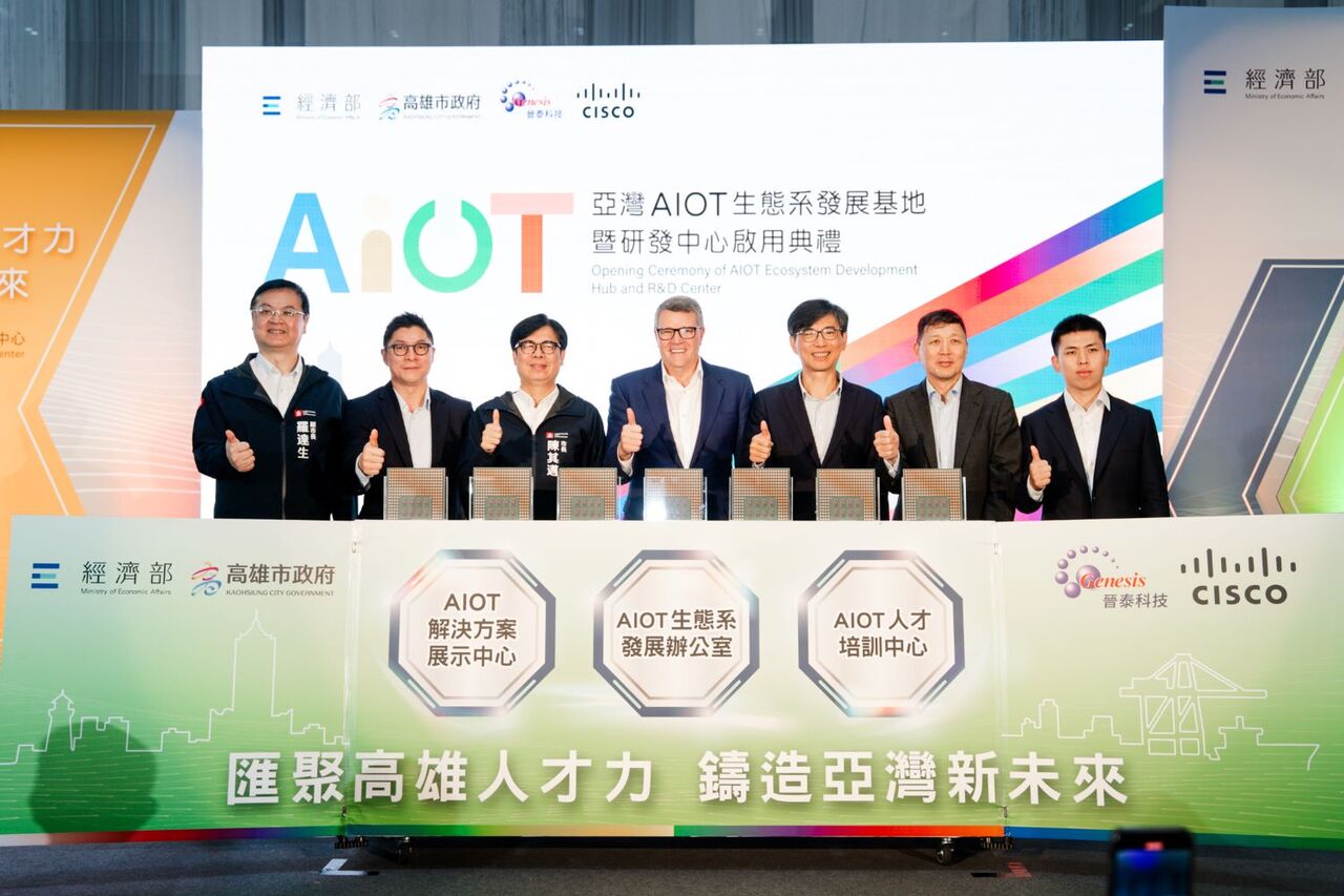 ▲▼     「亞灣AIOT 生態系發展基地暨研發中心        。（圖／思科提供）
