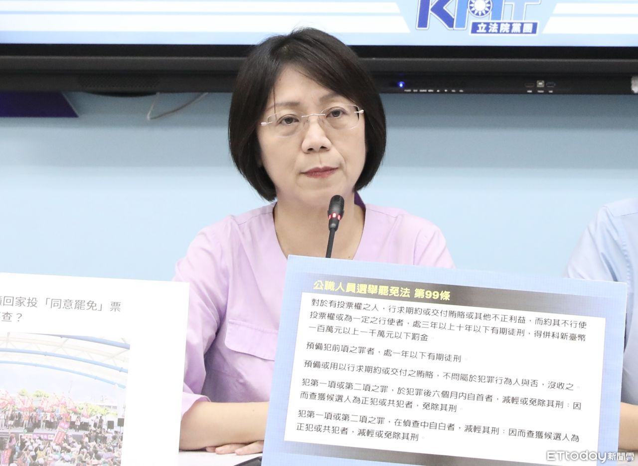 台灣關稅遲未公布　藍黨團質疑「黑箱作業」：要拖過大罷免？