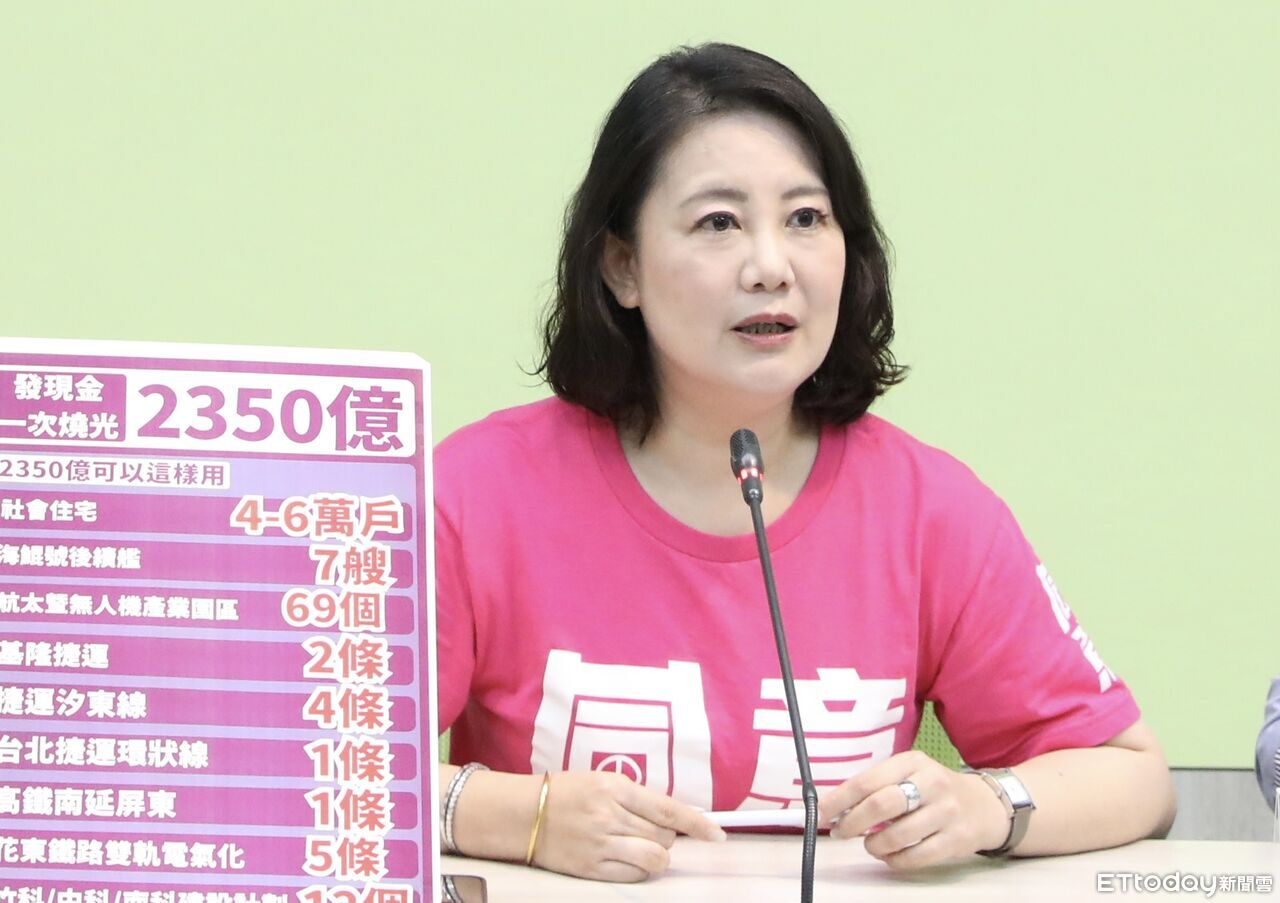 藍稱普發現金是法律案　吳思瑤：通過是鬼？拿柯文哲貪汙錢付好了