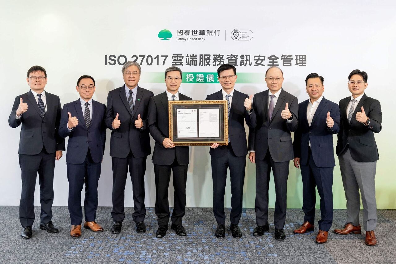 國泰世華銀行成全台首家通過ISO/IEC 27017資安認證金融機構