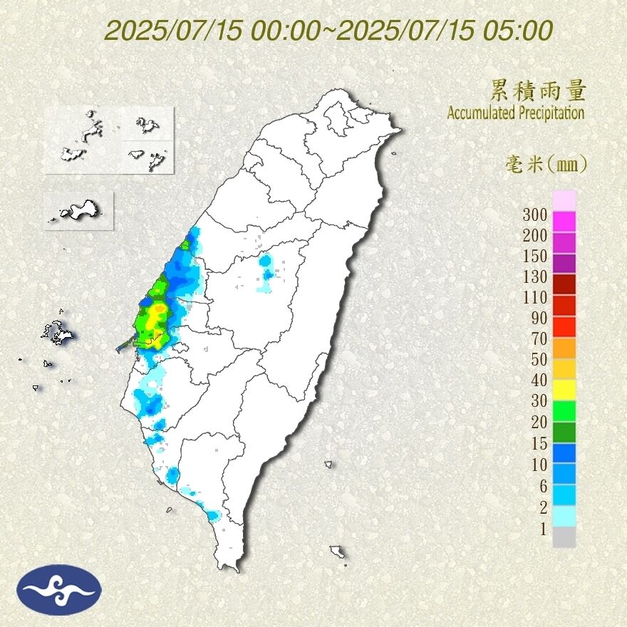 （圖／氣象署）