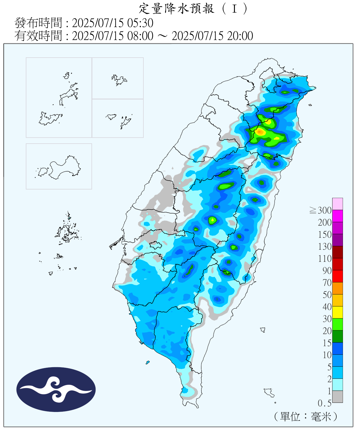 （圖／氣象署）