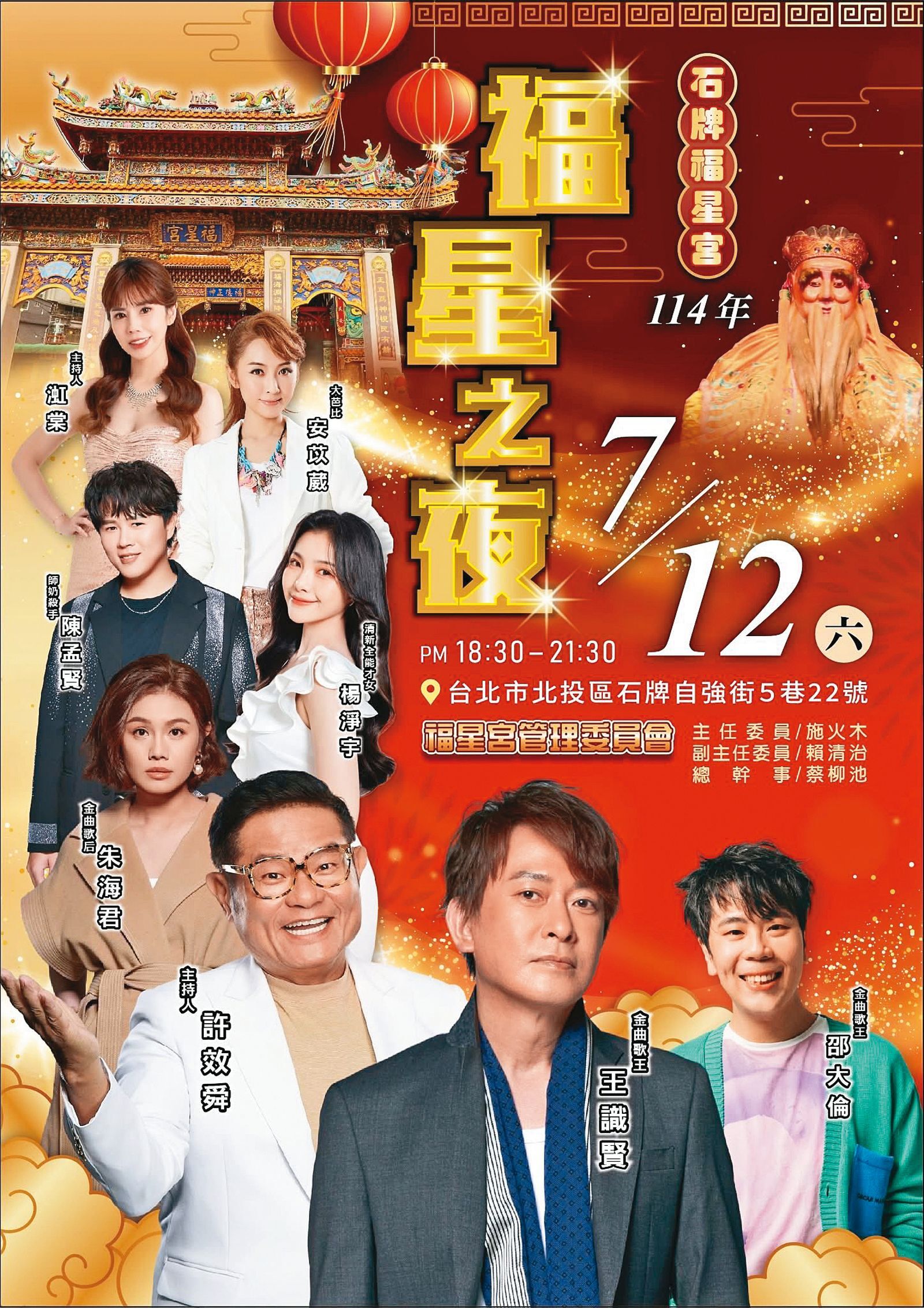 遇難關不分飛／獨家！默默合作洽談商演　朱海君、NONO堅情不變