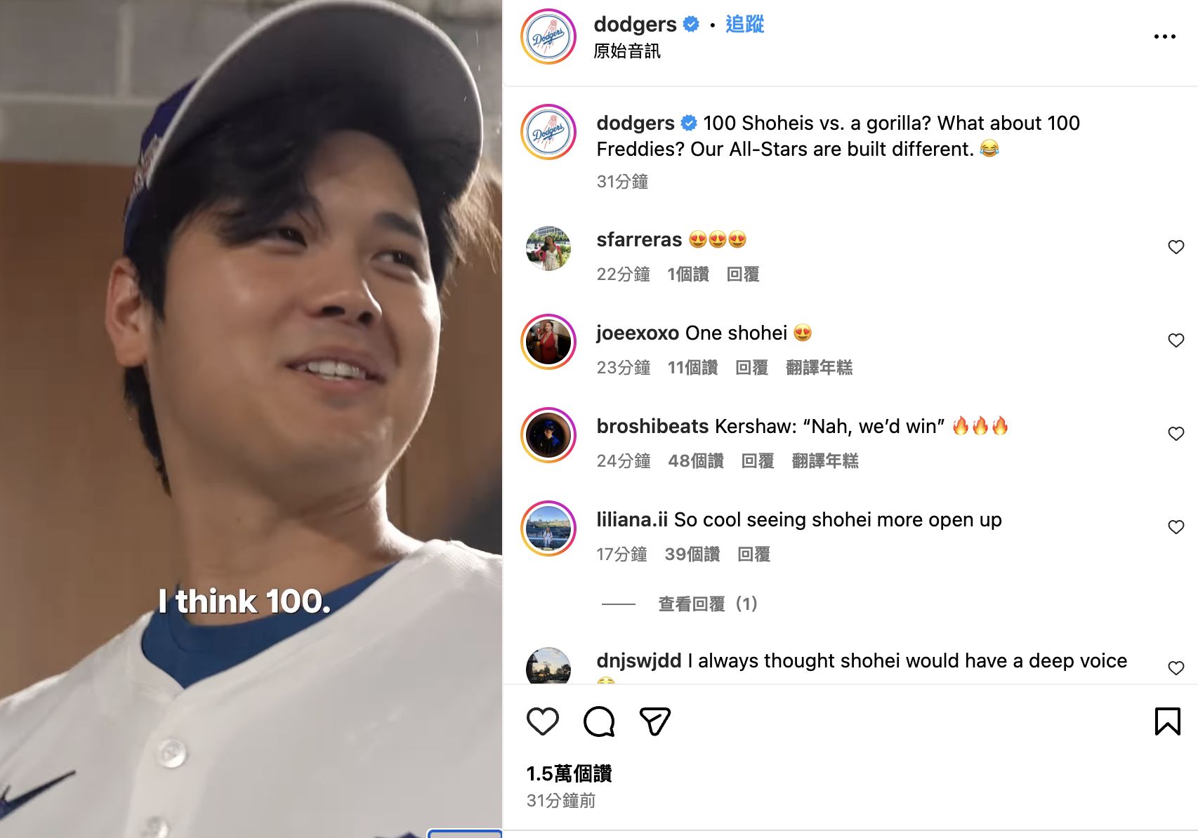 ▲大谷翔平秀英文。（圖／截自道奇官方IG）