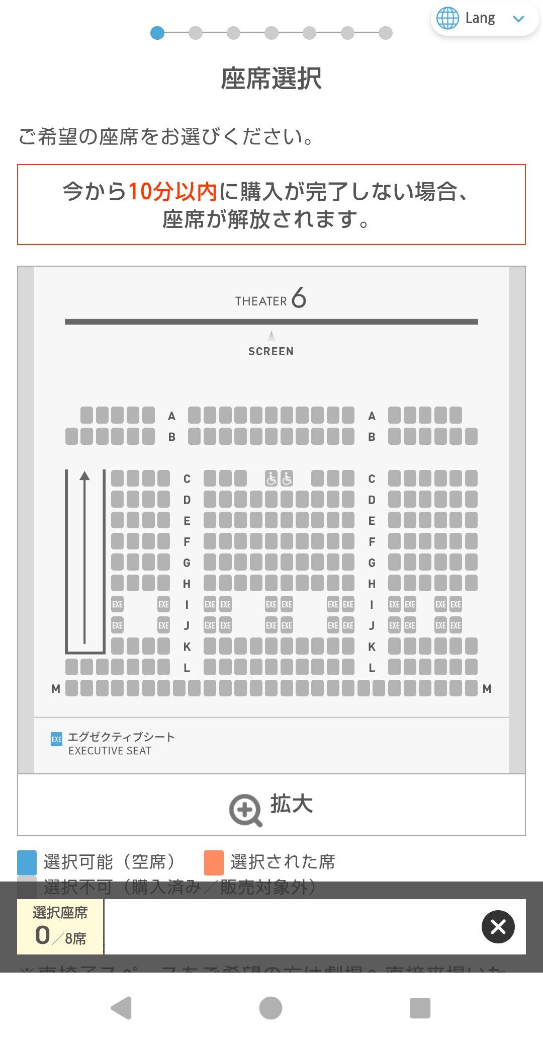 ▲▼日本動畫電影《鬼滅之刃無限城篇 第一章》日本推出零點上映場，電影票一開賣就秒殺。（圖／翻攝自X）