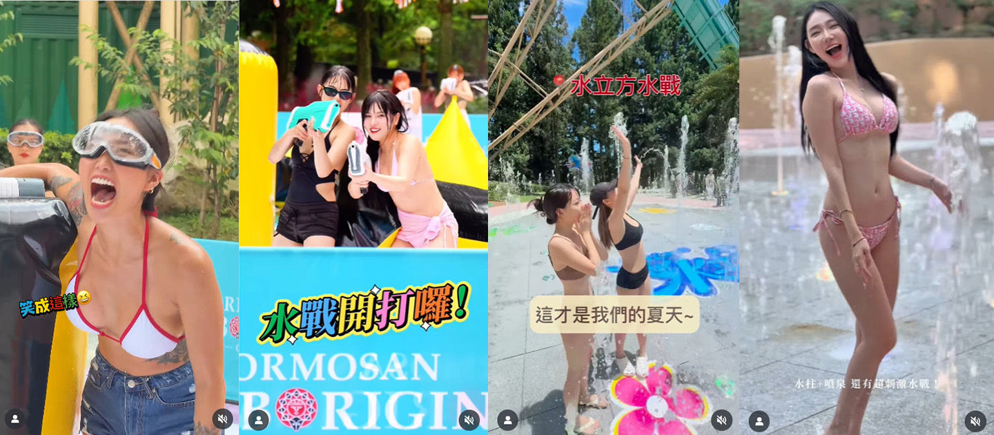 ▲▼暑假,夏天,九族文化村,九族清涼嘉年華,玩水,抽獎,表演。（圖／業者提供）