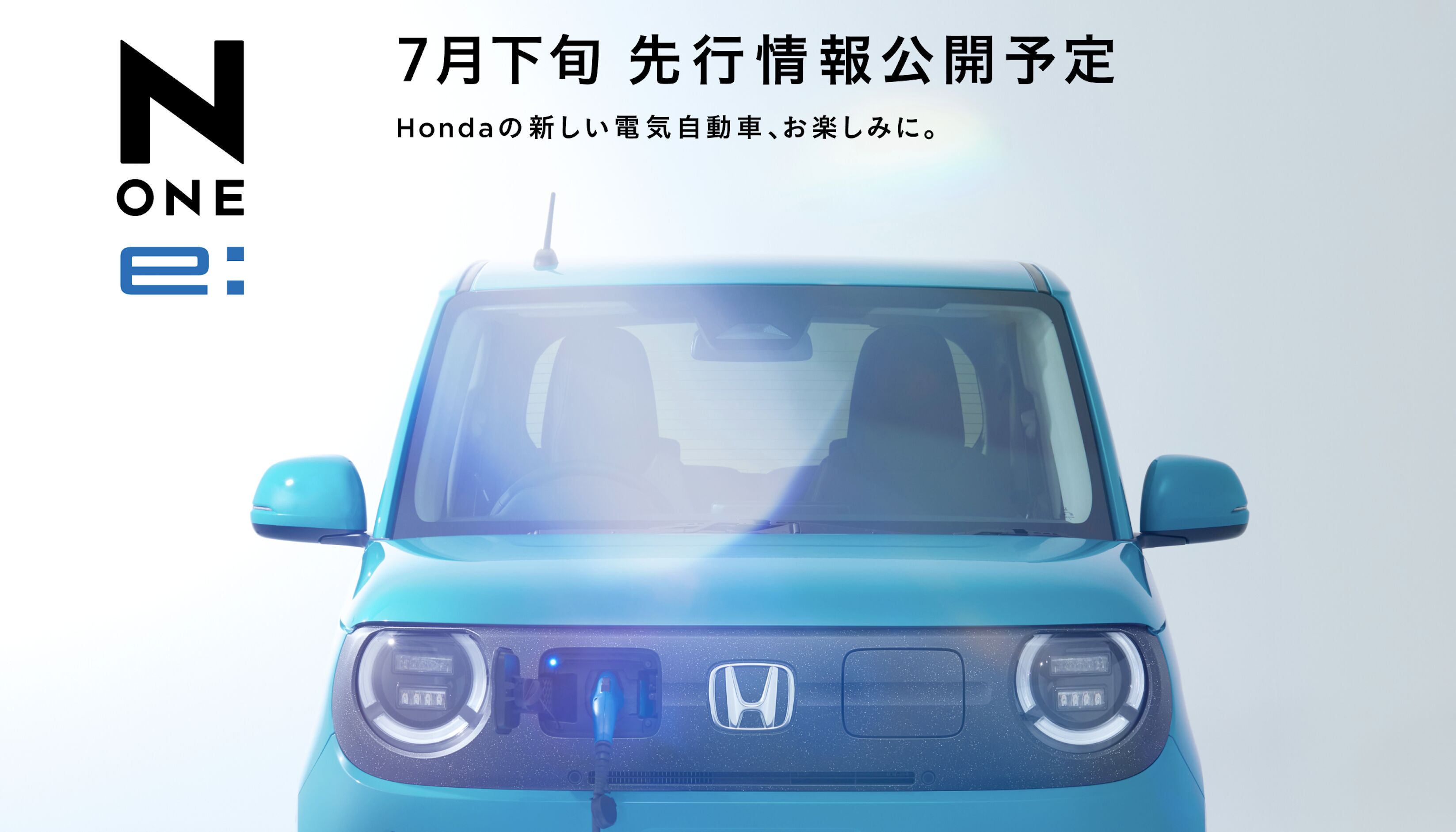 ▲Honda N-ONE e:亮相。（圖／翻攝自Honda）