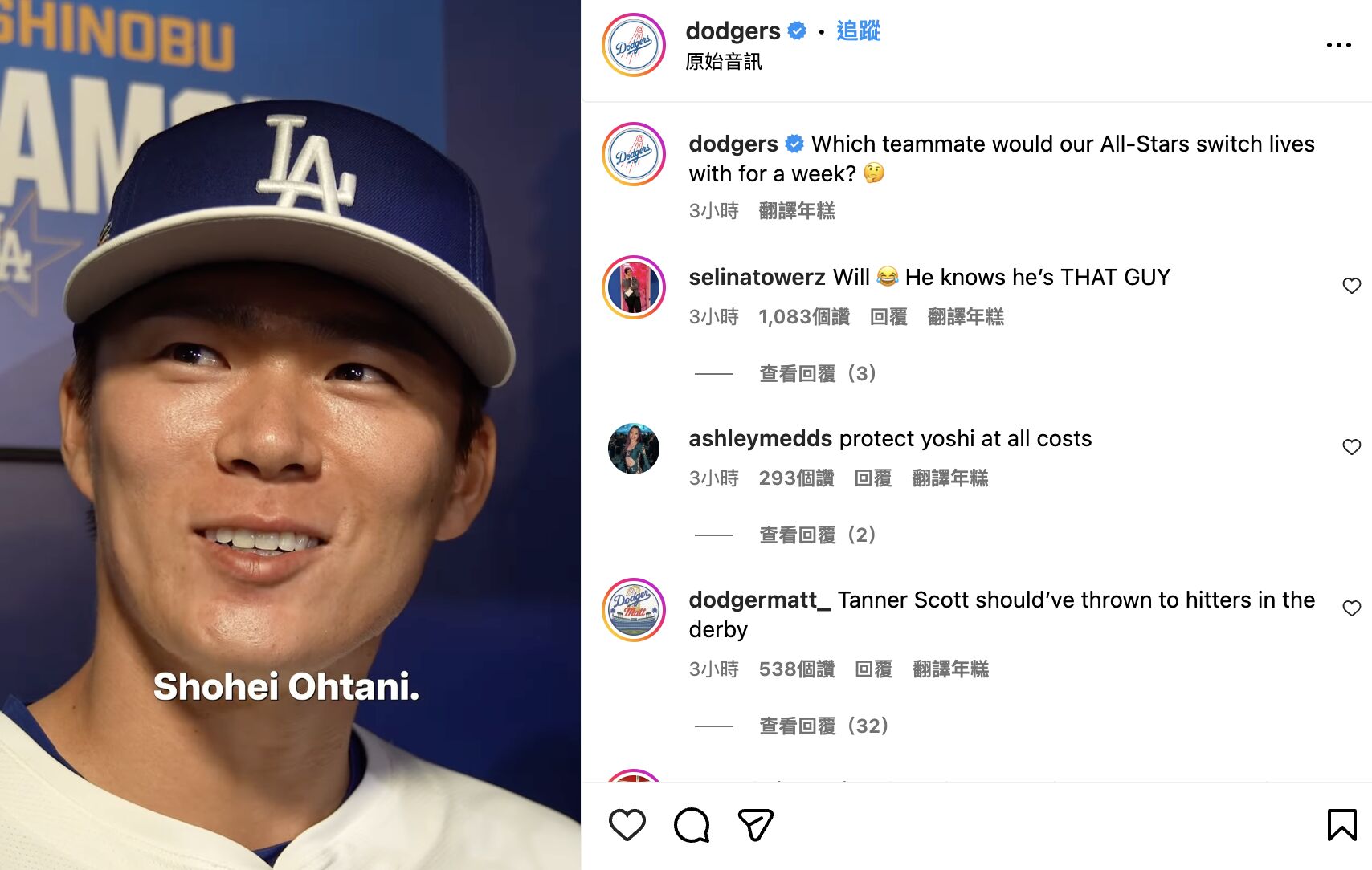 ▲山本由伸。（圖／截自道奇官方IG）