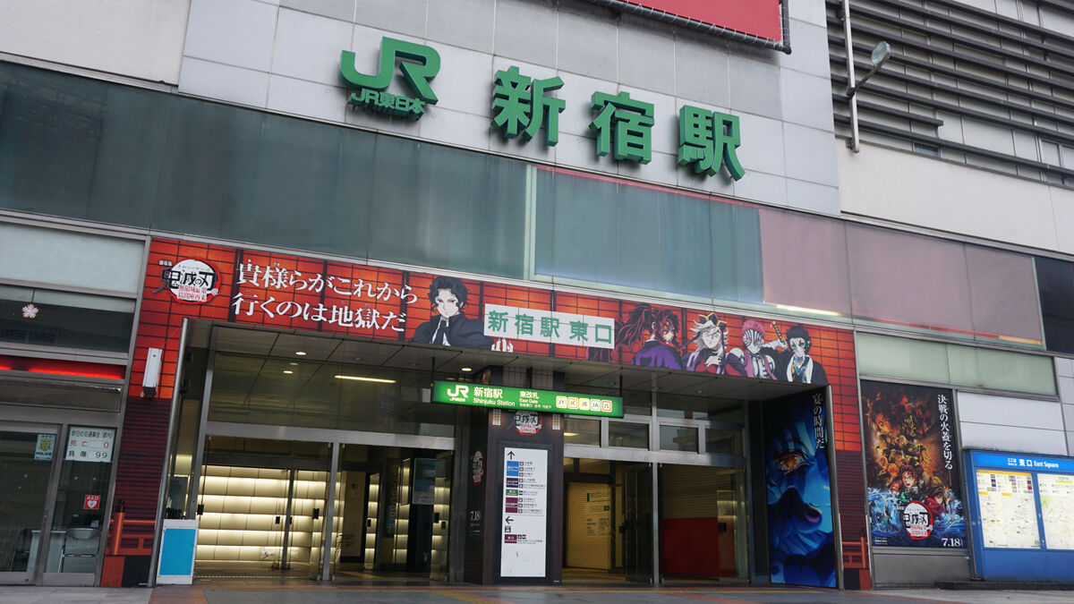 ▲▼鬼滅。（圖／翻攝自推特）