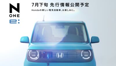 Honda「最可愛電動車」新一代亮相!續航210公里、已接近量產