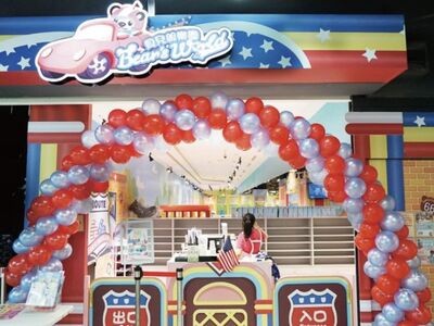 台灣知名親子樂園9/30走入歷史！