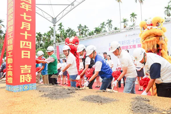 ▲新店十四張區段徵收案動土。（圖／新北市地政局提供）