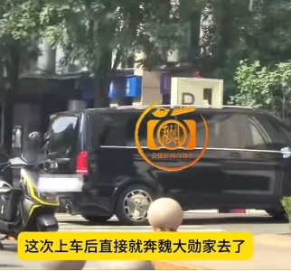 ▲秦嵐被拍到與辛芷蕾聚會後，直奔魏大勛家。（圖／翻攝自微博）