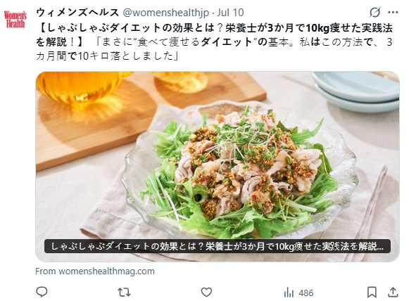 涮涮鍋不只暖身，也能成為減重利器！日營養師親測3個月成功減重10公斤，關鍵在選料、搭配與吃的順序。（圖／翻攝自X）