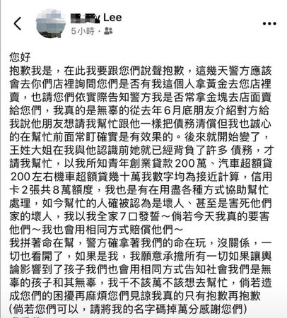 ▲▼             。（圖／王家友人提供）