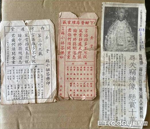 ▲萬丹鄉下蚶普庵壇信眾北上接駕。（圖／廈北村長郭宇誠及李太豐老師提供）