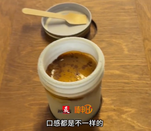 ▲▼上海零下80度咖啡。（圖／翻攝自微博）