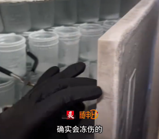 ▲▼上海零下80度咖啡。（圖／翻攝自微博）