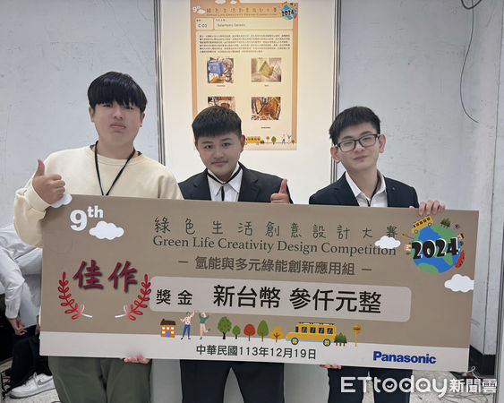 ▲崑山科技大學林稚庭錄取英國6間名校研究所，包含世界百大與賽車工程王牌系所，踏上國際夢想賽道。（記者林東良翻攝，下同）