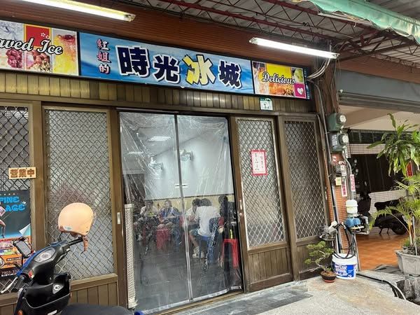 ▲▼             。（圖／記者張雅雲翻攝）