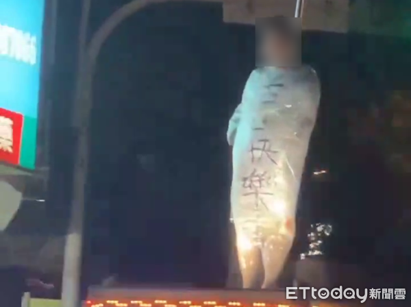 ▲埔里鎮男子慶生，竟被五花大綁在電音鋼管車隊上隨辣妹熱舞遊街。（圖／翻攝「社會事新聞影音」，下同）