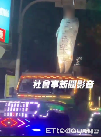 ▲埔里鎮男子慶生，竟被五花大綁在電音鋼管車隊上隨辣妹熱舞遊街。（圖／翻攝「社會事新聞影音」）