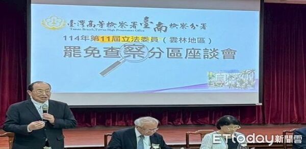 ▲台南高分檢署召開雲林罷免查察分區座談會，跨部會代表齊聚研商選務查察重點。（記者林東良翻攝，下同）