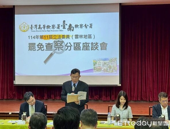 ▲台南高分檢署召開雲林罷免查察分區座談會，跨部會代表齊聚研商選務查察重點。（記者林東良翻攝，下同）