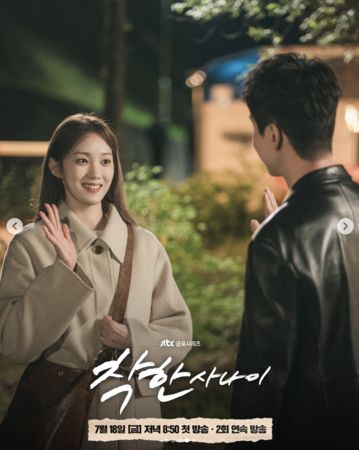 星座。（圖／jtbcdrama IG）