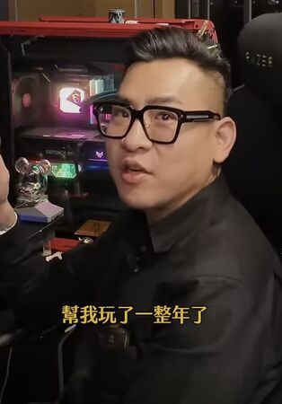 ▲▼蹦闆豪砸百萬玩楓之谷 。（圖／翻攝自YouTube／蹦闆）
