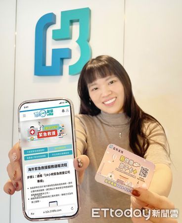 ▲▼富邦產物。（圖／富邦金提供）