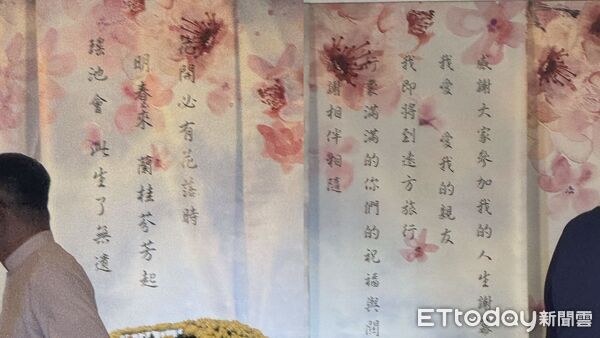 ▲▼ 前台北市副市長彭振聲妻子謝夏蕎今(15)日舉行告別式    。（圖／記者吳世龍攝）