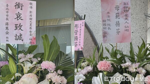 ▲▼ 前台北市副市長彭振聲妻子謝夏蕎今(15)日舉行告別式    。（圖／記者吳世龍攝）