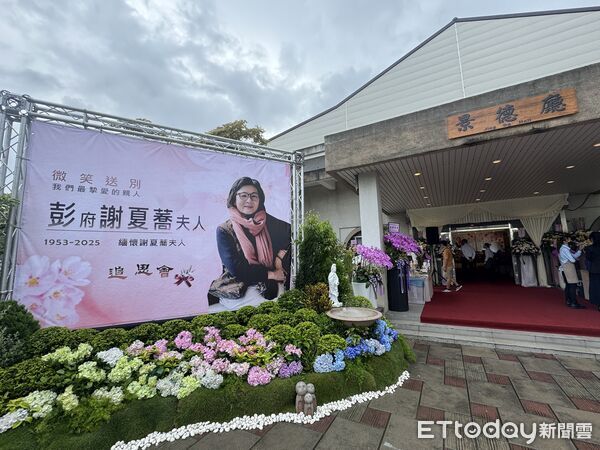 ▲▼ 前台北市副市長彭振聲妻子謝夏蕎今(15)日舉行告別式    。（圖／記者吳世龍攝）