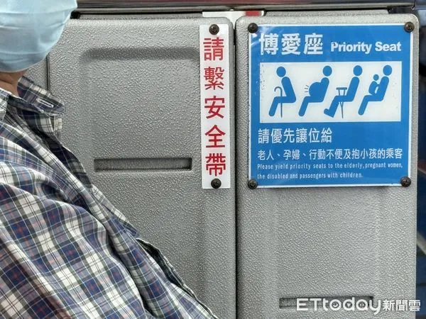 ▲▼大眾運輸交通工具的博愛座將更名為優先座。（圖／記者屠惠剛攝）