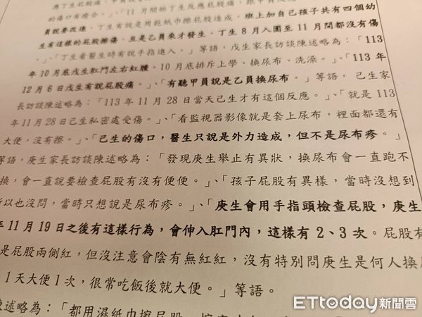 ▲彰化市連鎖幼兒園爆10天不當對待幼童158次。（圖／記者唐詠絮攝）