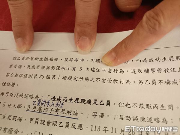 ▲彰化市連鎖幼兒園爆10天不當對待幼童158次。（圖／記者唐詠絮攝）