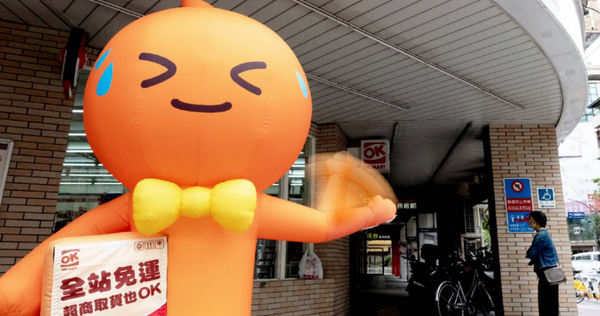 淘寶將開通貨到付款。（示意圖／翻攝自臉書＠tw.taobao）