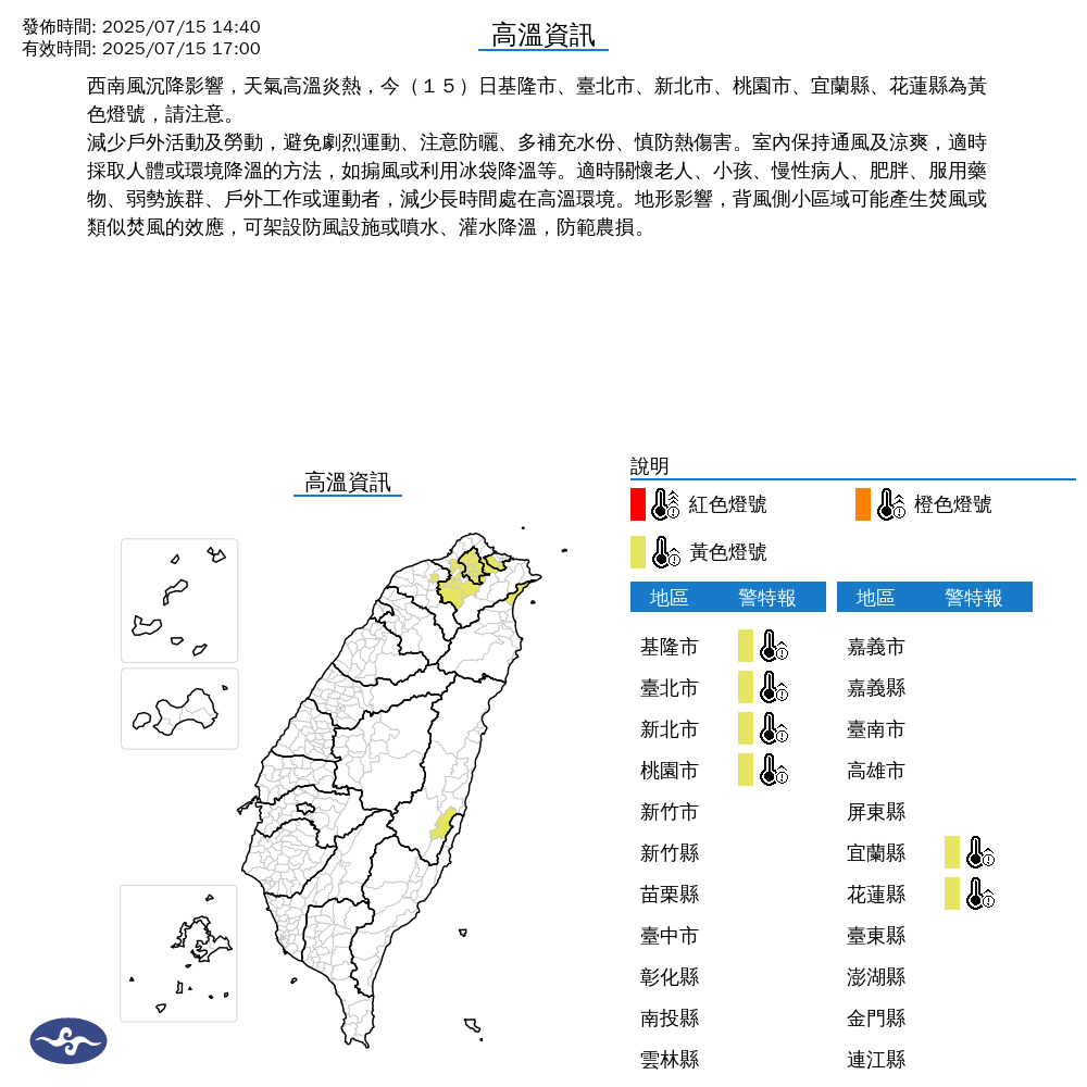 ▲▼             。（圖／記者李依琳攝）